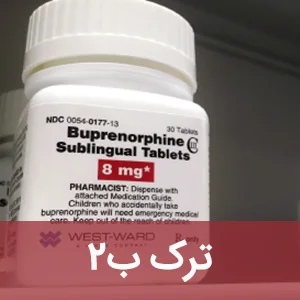 ترک ب2
