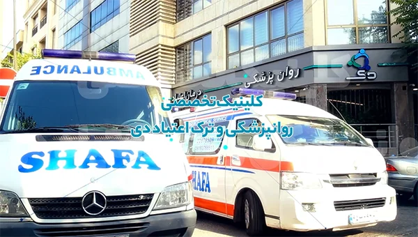 اعزام آمبولانس به سراسر کشور