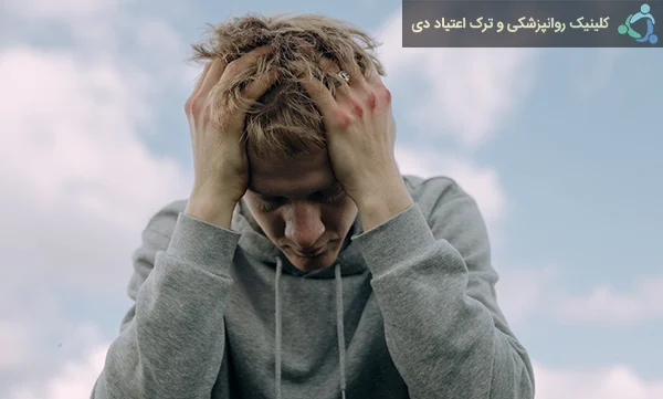 عوارض مصرف روانگردان‌ها