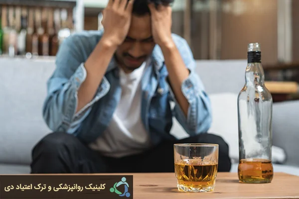 سوءمصرف الکل