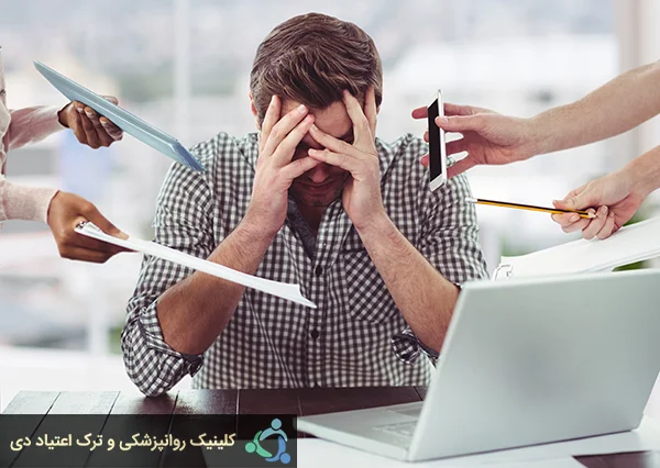 بحران سلامت روان در محیط کار