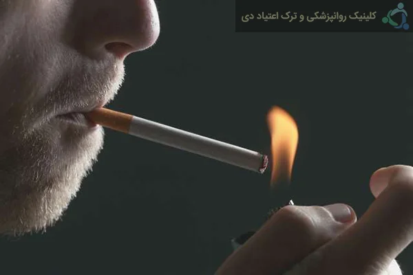 سیگار کشیدن