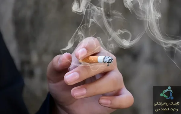 خطرات سیگار کشیدن