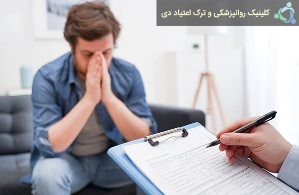 ترک زولپیدم