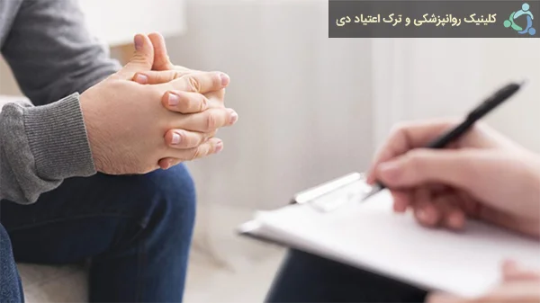 تشخیص اختلال پانیک