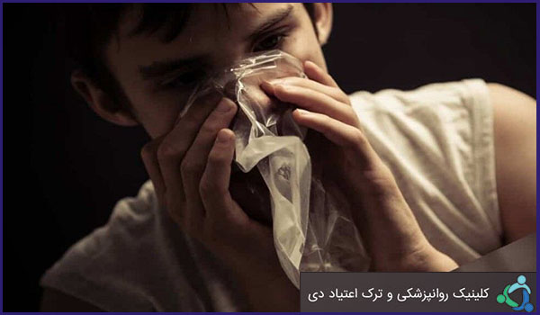 اعتیاد به حلال ها و درمان آن