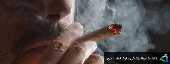 ترک ماریجوانا