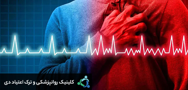 بیماری های قلبی