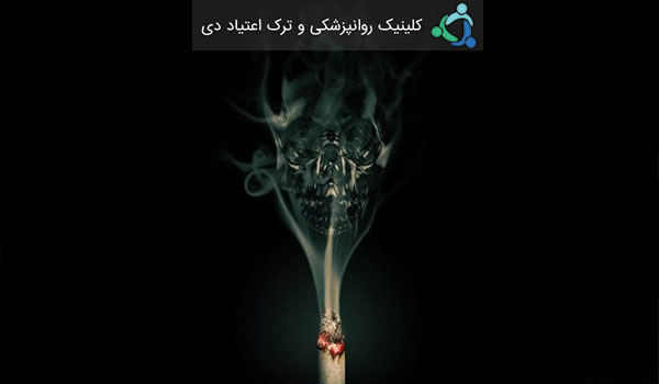 ریسک کشیدن سیگار