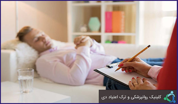 هیپنوتراپی یا هیپنوتیزم درمانی اعتیاد