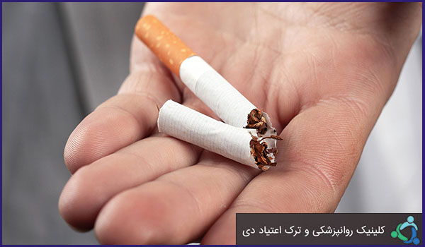 روش های مورد استفاده در کاهش و ترک سیگار