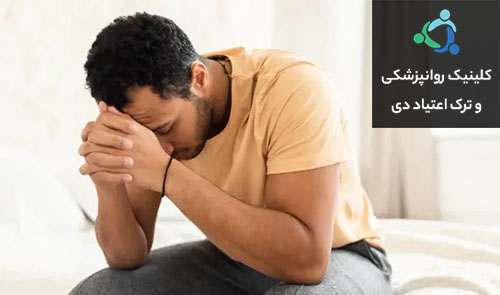 استرس و فشار روانی