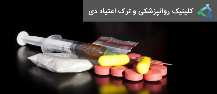 مواد مخدر