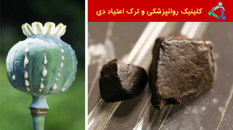 مواد افیونی