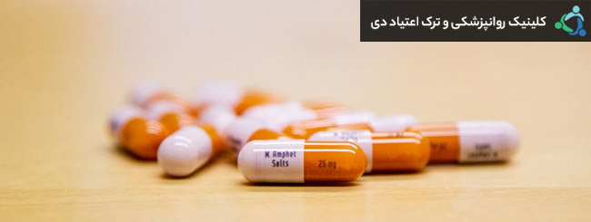آمفتامین