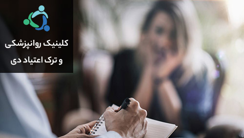 اختلال اسکیزوافکتیو