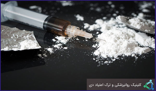 معضل جهانی اعتیاد به مواد مخدر