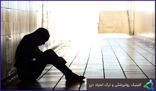 رابطه افسردگی و اعتیاد