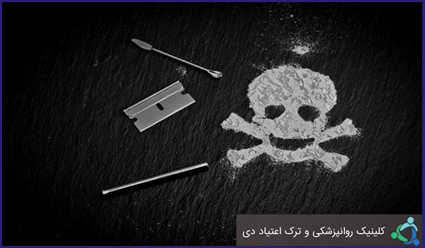 داروی محرک کوکائین