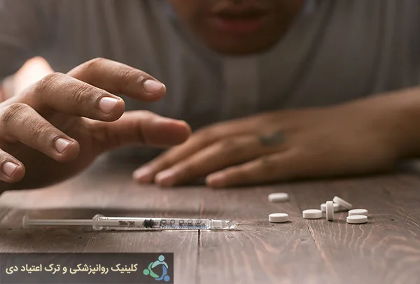 اعتیاد به مرفین
