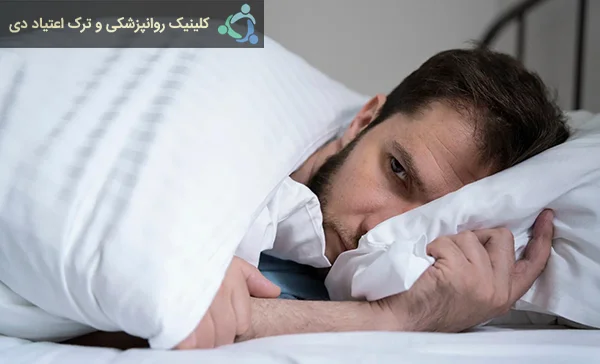 اختلالات خواب
