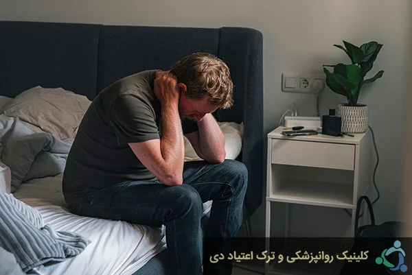 عوارض ترکیب متادون با بنزودیازپین