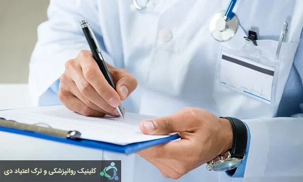 ترک اعتیاد به هروئین