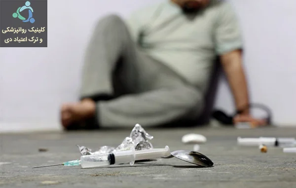 پیامدهای مصرف هروئین
