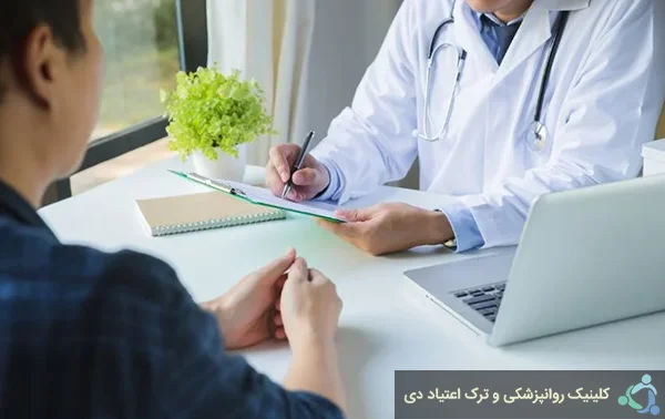مرکز ترک کوکائین