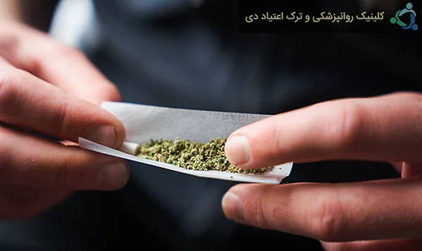 اعتیاد به ماری‌جوانا