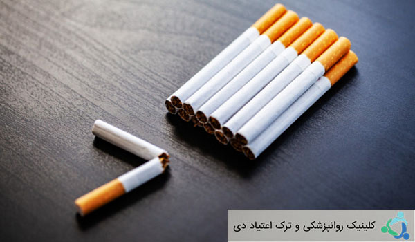 سیگار کشیدن