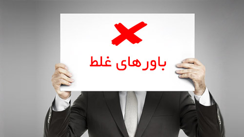 هر چیزی ارزش حداقل یکبار تجربه کردن را دارد