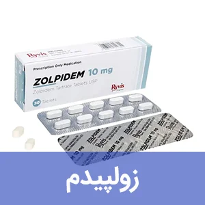 زولپیدم