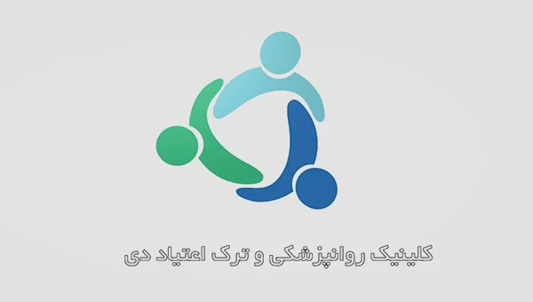 عوارض ترک ناگهانی مواد افیونی