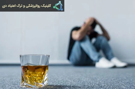  احتمال ابتلا به اختلال مصرف الکل 