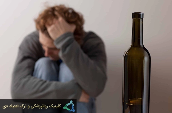 الکل و تشخیص دوگانه