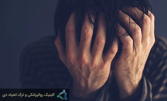 انواع افسردگی