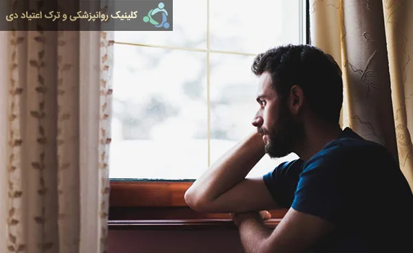 علل افسردگی