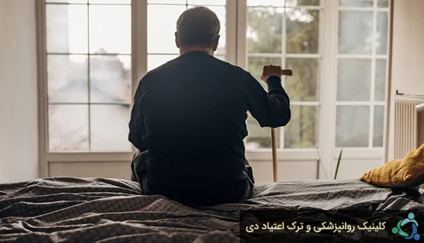 افسردگی سالمندان