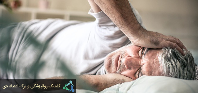 نشانه‌های افسردگی در افراد مسن