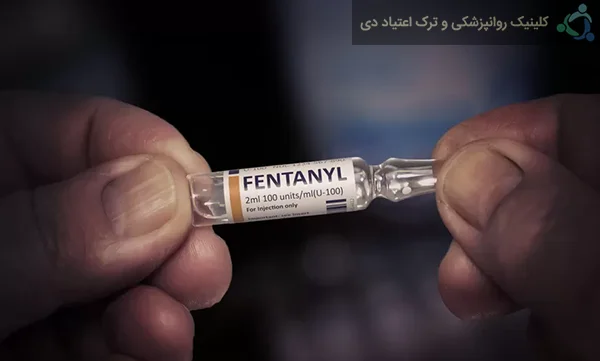  فنتانیل