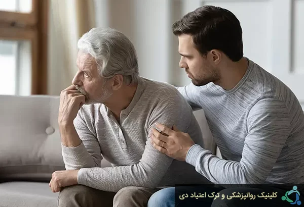 دلایل افسردگی سالمندان
