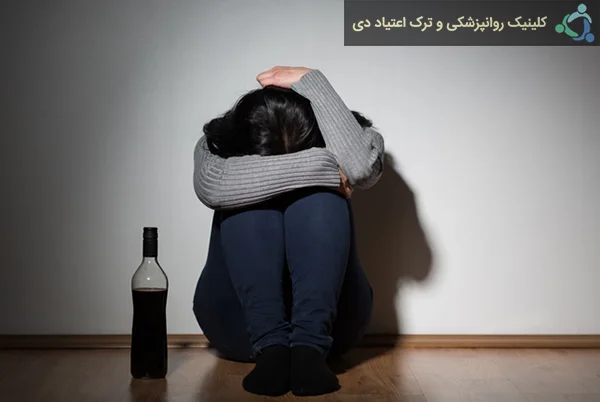 اعتیاد به الکل در زنان