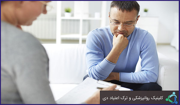 درمان فراشناختی و شناختی اعتیاد