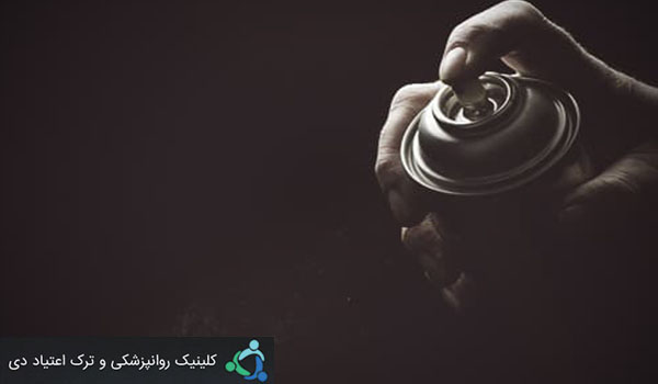 اعتیاد به چسب، بنزین و حلال ها