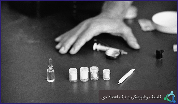 درمان اعتیاد یعنی سم زدایی مواد مخدر