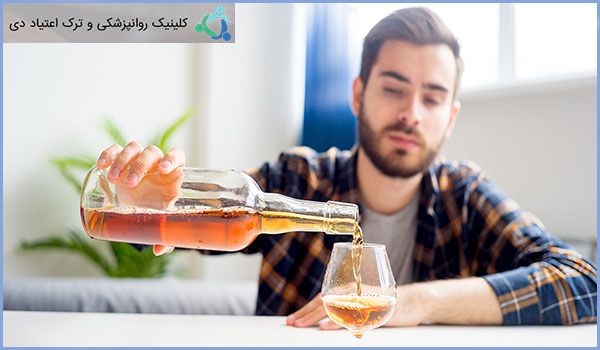 وابستگی و سوء مصرف الکل 