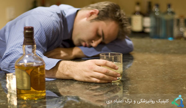 مصرف الکل و اختلالات روانپزشکی