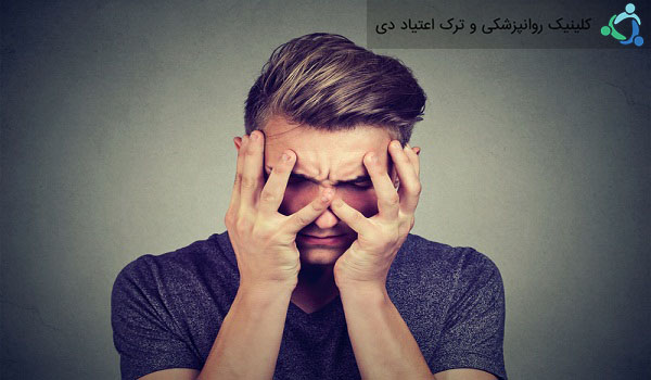 مقابله با وسوسه در ترک اعتیاد