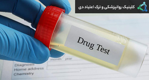 تشخیص اعتیاد